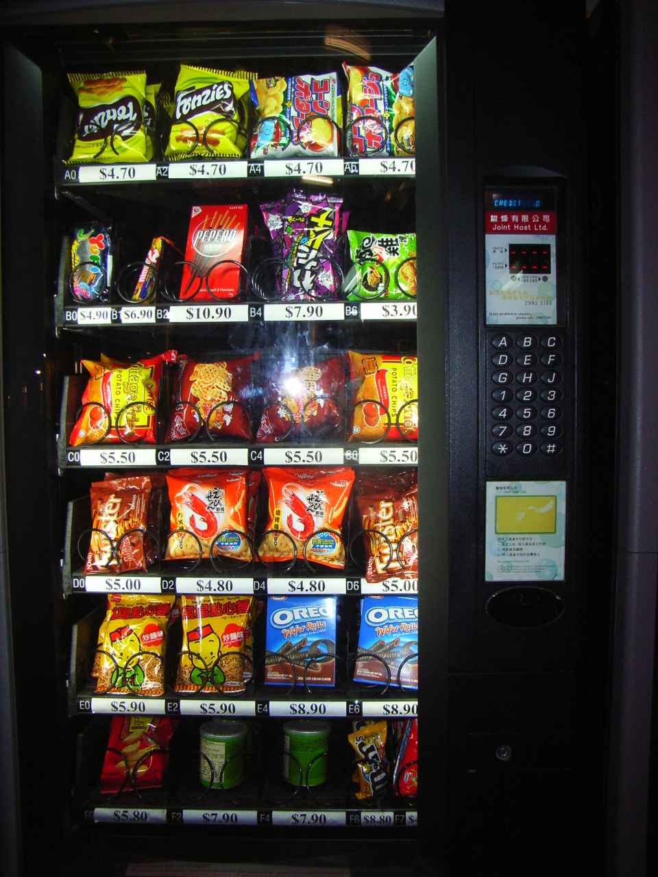 soda machine by south shore vending